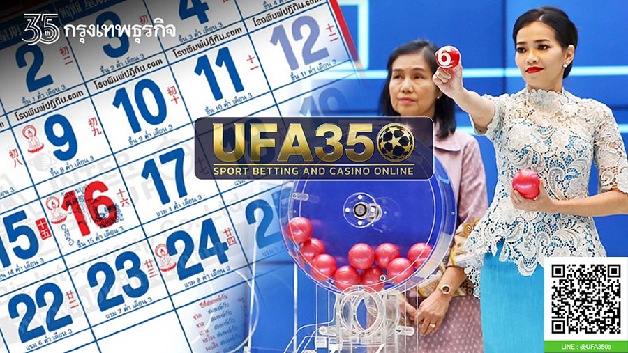 UFA350_Lotto (9)